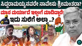 The Painful Life Story of an Auto Driver