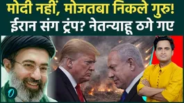 Trump's big announcement against Netanyahu in the Iran-Israel War, alarmed by the destruction of the Qatar LNG plant