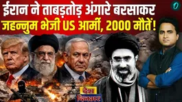 Did Iran obliterate the USS Abraham Lincoln? IRGC declares a major victory-2,000 dead in the face of the US and Israel!