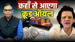 Iran-Israel War: If the Strait of Hormuz is closed, inflation will explode in India! Petrol and diesel could become even more expensive.