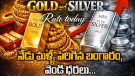 Today Gold Rate Hike India