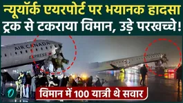 A plane collided with a fire truck at New York's LaGuardia Airport, terrible video