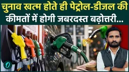 Petrol Price Hike: Iran Israel War pushes fuel prices up, spike expected after Bengal elections