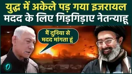 Netanyahu BEGS NATO &amp; World Leaders To Join Iran War As U.S. &amp; Israel LOSING On Ground? | VIDEO