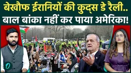 Tehran Video: President Pezeshkian Leads Quds Day Rally | Massive Crowd Challenges Trump’s Pressure!