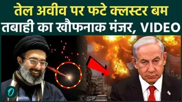 Iran STRIKES Tel Aviv With Cluster Missiles, Israeli Air Defences FAIL Amid Massive Ballistic Attack