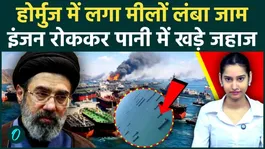 Iran FULL CONTROL Over Strait of Hormuz! SHOCKING Video Shows Tankers Lines Up Waiting to Cross