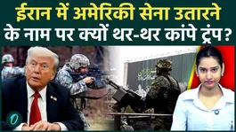 Trump Refuses to Send U.S. Troops to Iran War, Says ‘Not Sending Them Anywhere