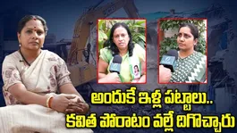 Kavitha Hunger Strike