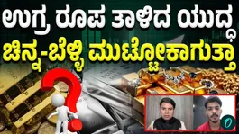 Gold Price Outlook: Is Next Week the Right Time to Invest in Gold?