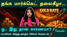 Gold Prices Plunge! Why This Sudden Reversal? The Shocking Truth Revealed by Market Experts!