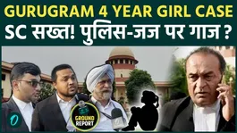 Gurugram 4-Year-Old Girl Case: SC Strict! Police Commissioner Summoned, Magistrate May Also Be Punished