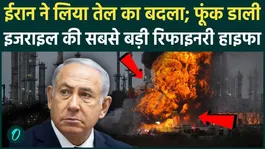 Iran POUNDS Israel's HAIFA Oil Refinery With Massive Drone Attack | Tehran Releases New Strike VIDEO