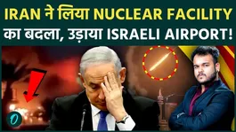 Iran’s Retaliation: Missile &amp; Drone Strike Targets Israel’s Ben Gurion Airport After Natanz Attack