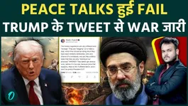 Trump’s Explosive Tweet Signals Collapse of Peace Talks, Iran-US War Tensions Rise