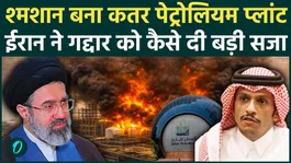 Iran turned Qatar's LNG plant into a graveyard, Trump was stunned by the missile attack, what did the IRGC say?