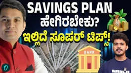 Money Saving Tips: Smart Ways to Manage and Save Your Money