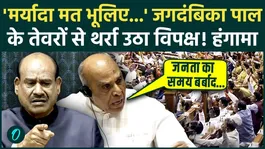 Jagdambika Pal Questions Opposition’s Seriousness Over No-Confidence Motion Against Om Birla