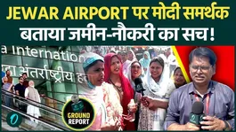 Jewar Airport: Talk to Modi supporters, shocking answers on land prices and employment!