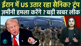 US-Iran War: Will Trump deploy troops in Iran? Major plan to seize nuclear plant leaked, Iran furious