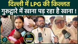 Severe LPG Shortage in Delhi: Chaos at Gas Agencies, Mothers Wait in Long Lines with Hungry Infants