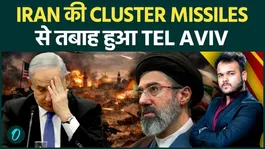 Iran’s Cluster Missile Strike Shocks Tel Aviv, Panic Grips City Amid Escalation