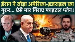 Iran US-Israel War: American tanker plane crash in Iraq, Iran mocked