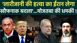 Ali Larijani Death News: Larijani's murder angered Iran, IRGC made a terrible change |Trump|Netanyahu|