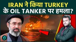 Did Iran Target NATO? Drone Attack on Turkish Oil Tanker Near Bosphorus Sparks Global Tensions