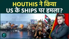 Houthis Ready to Join Iran-US War? Threat Looms Over US &amp; NATO Ships in Key Sea Routes