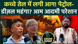 Crude oil prices surged 24%, shattering all records! The common man could face the bomb of inflation.