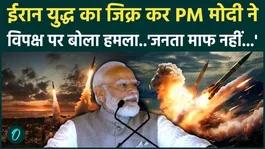 PM Modi Noida Jewar Airport Speech: Modi told a lot of opposition on the pretext of war!
