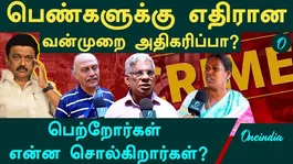 How is the safety of women in Tamil Nadu? What is the public opinion?