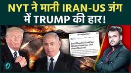 NYT Admits Iran Regime Change Failure, Trump Faces Major Setback in US-Iran Conflict