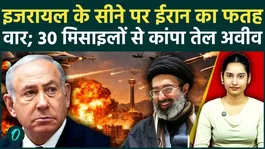 Iran BOMBS Tel Aviv BREAKING: IRGC Pounds 30 Fattah Ballistic MISSILES; Loud Explosions Rock Israel