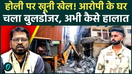 Uttam Nagar Tarun Murder: 14 accused arrested in Tarun's murder; bulldozers run on his home! Tension continues, video