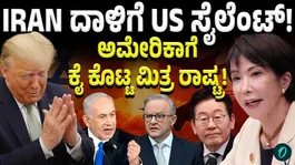 Trump Slams NATO Allies for Failing to Support US Action