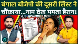 Roopa Ganguly's entry in Bengal BJP's second list creates a stir, the 5 big names who surprised everyone | TMC