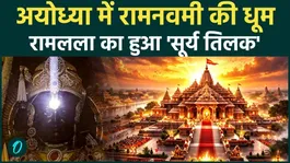 Ram Lalla's 'Surya Tilak' performed in Ayodhya on Rama Navami; devotees arrived from far and wide.
