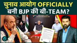 How did the Kerala BJP get its seal of approval on the Election Commission's letter? The ECI's response will shake your trust in the ECI