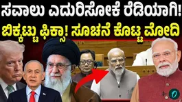 A Covid Reminder In PM Modi's Rundown Of Middle East War Impact On India