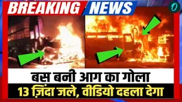 Andhra Pradesh Bus Accident