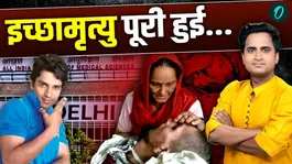 Harish Rana Death: Freedom from coma after 13 years, how euthanasia was accomplished at AIIMS | Euthanasia