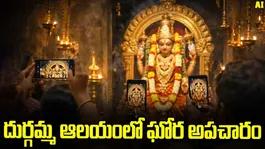 Vijayawada Durga Temple