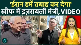 Iran Attack: 'Iran will destroy us', this statement of Israeli Minister created panic | Video in Hindi