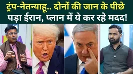 Iran-Israel War Breaking: Khamenei Seeks Revenge, Trump and Netanyahu Targeted! | Iran-US War Update