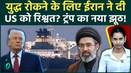 20 Tankers From Iran? Trump Claims ‘BIG GIFT’ Via Hormuz Amid Base Attacks |U.S-Iran War