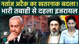 UNSEEN Drone Video Reveals Massive Destruction After Iran Strikes Israel | Dimona Turned To RUBBLE