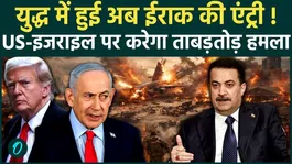 Iraq To ATTACK U.S? Baghdad Declares FULL-SCALE Military Strike After U.S. KILLS Top PMF Commander