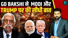 Iran-US War: Is GD BakShi angry with PM Modi? He gave a direct and sharp response to the Iran-US War.